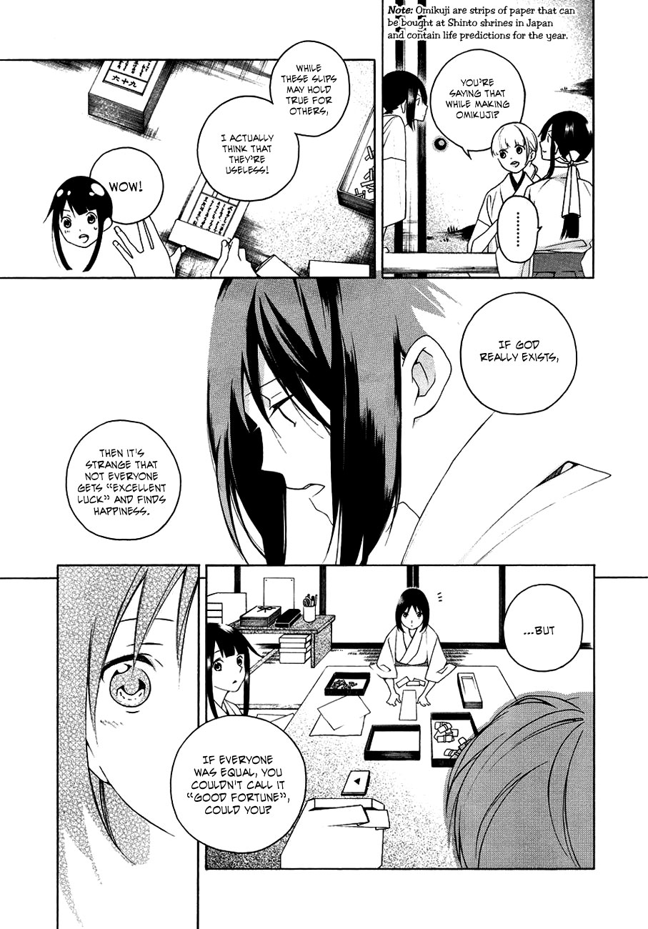 Kamisama no Omamori 第4页