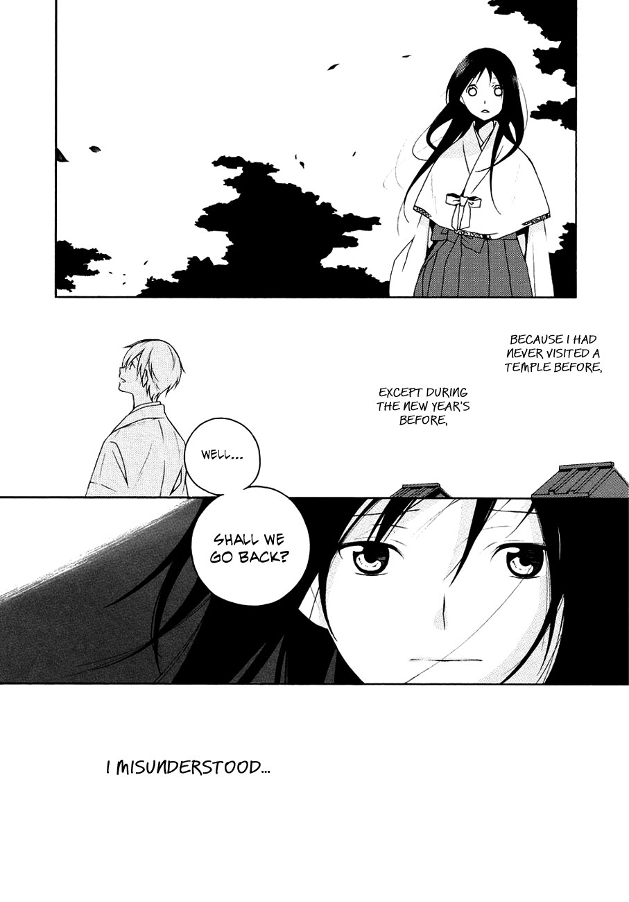 Kamisama no Omamori Oneshot 第31页