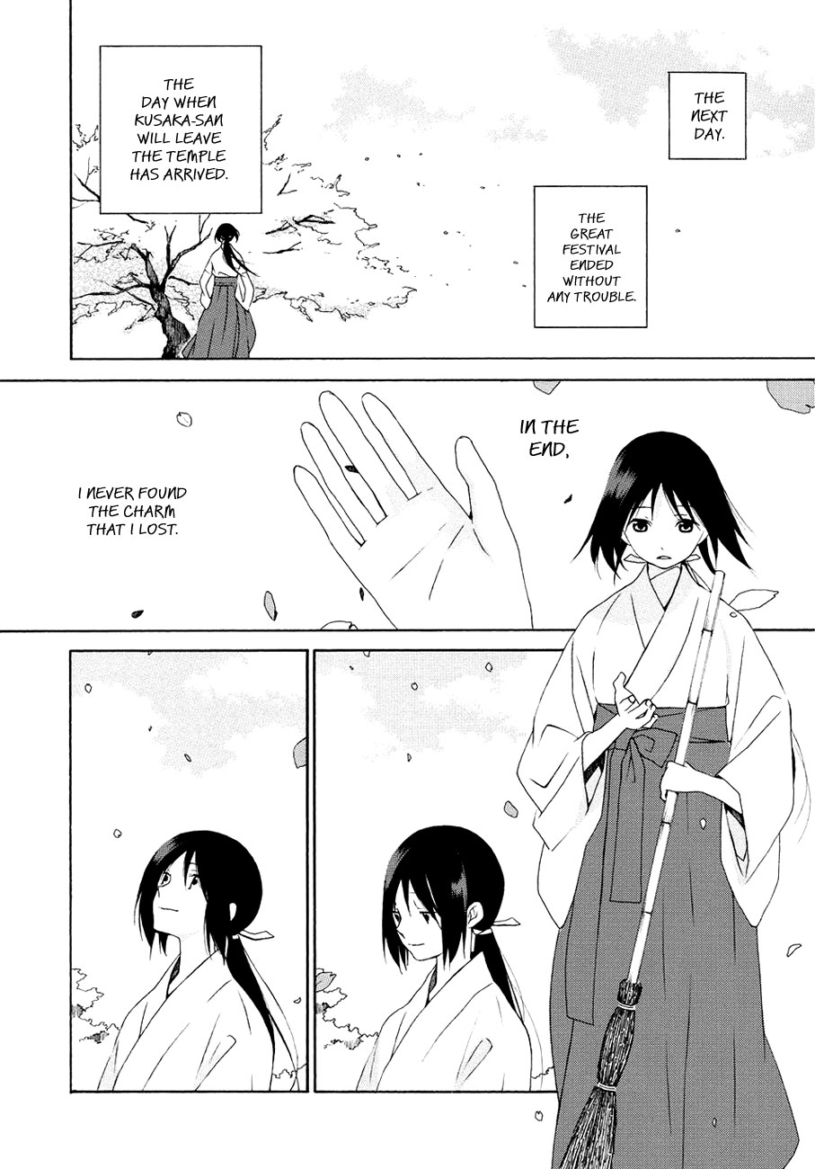 Kamisama no Omamori Oneshot 第33页