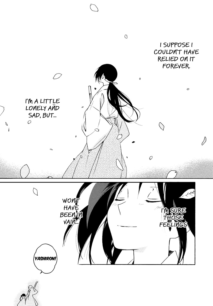 Kamisama no Omamori Oneshot 第34页
