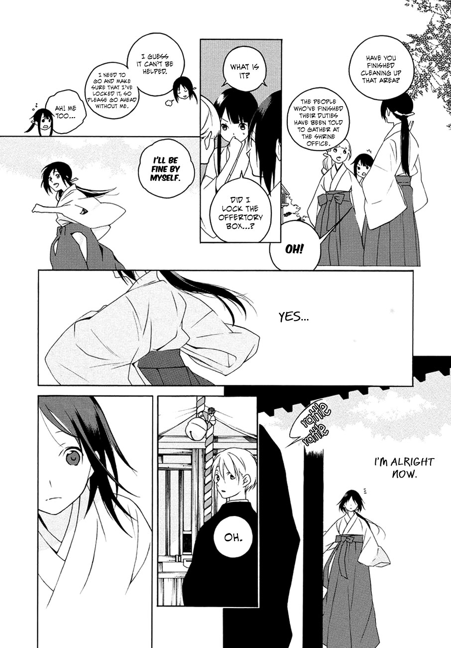 Kamisama no Omamori Oneshot 第35页