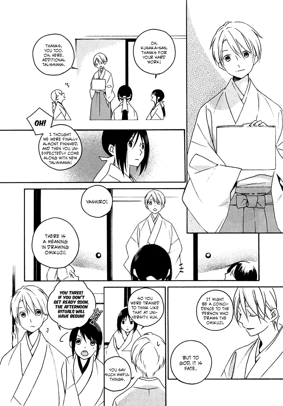 Kamisama no Omamori 第5页