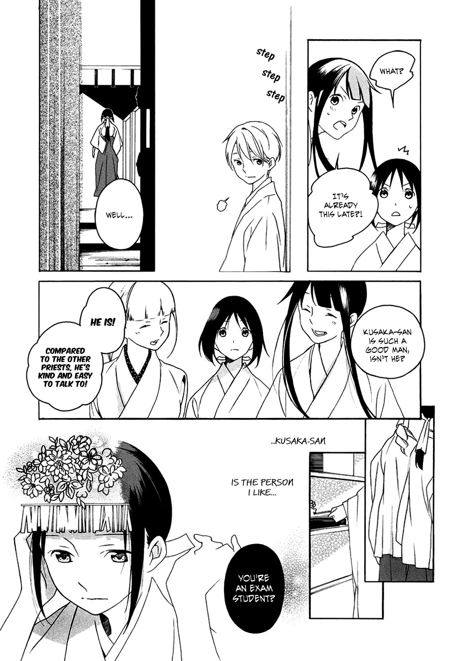 Kamisama no Omamori 第6页