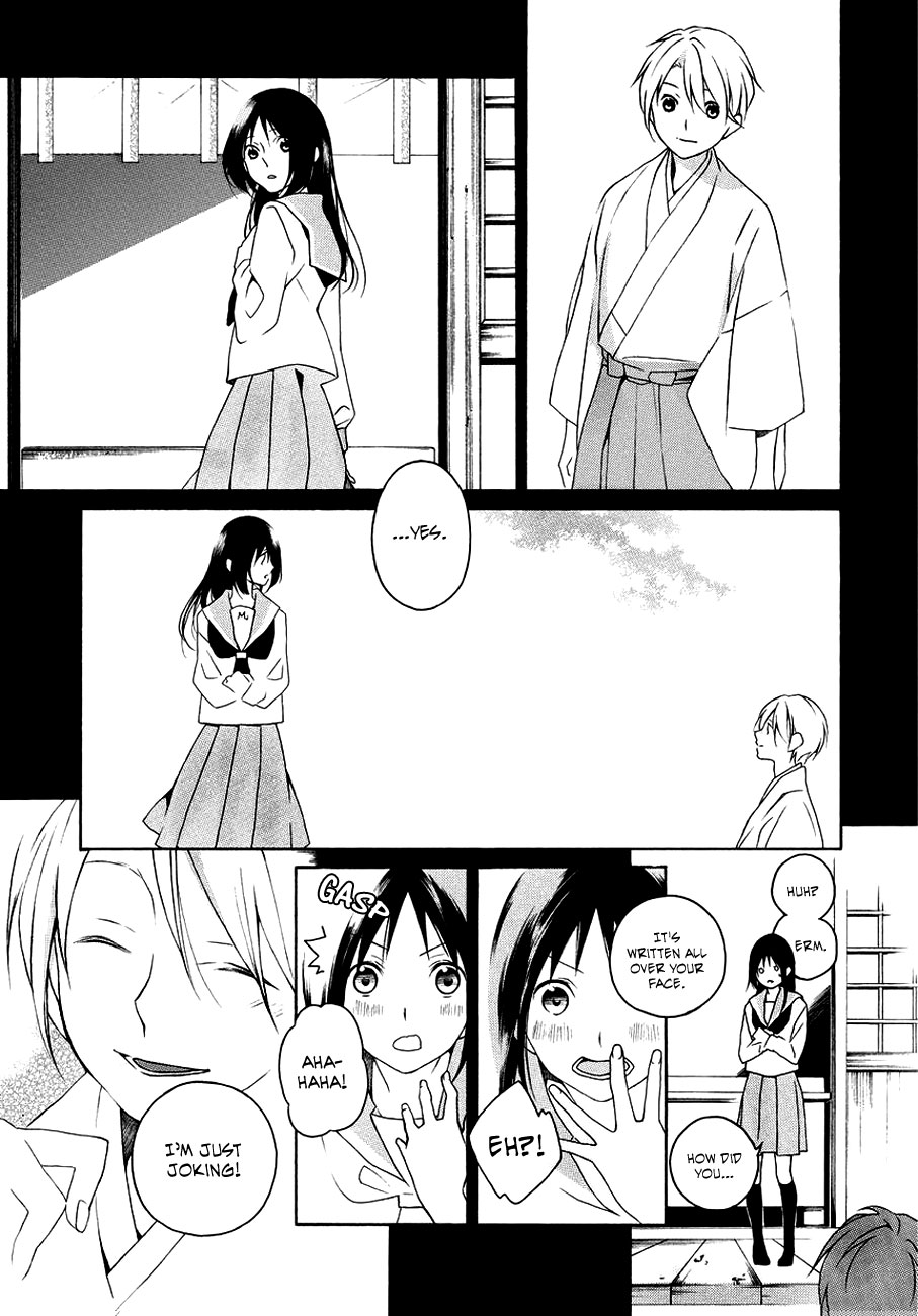 Kamisama no Omamori 第7页