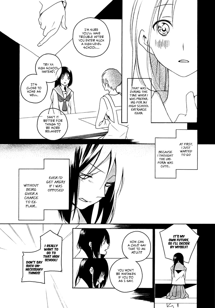 Kamisama no Omamori 第8页