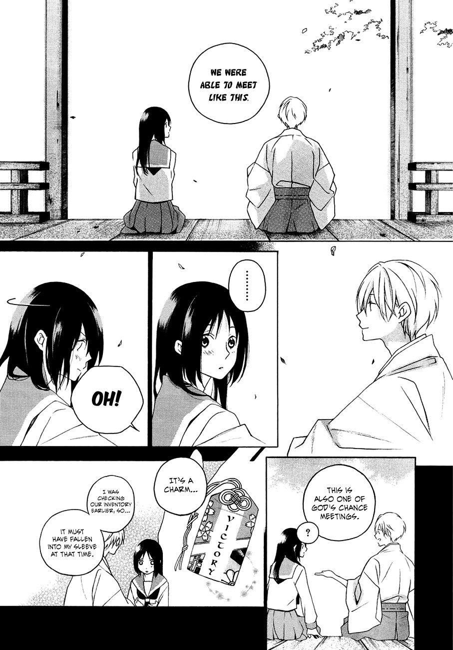 Kamisama no Omamori Oneshot 第10页