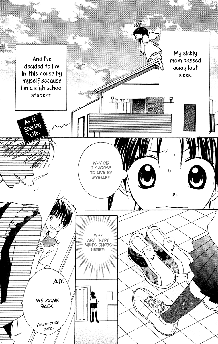 Amai Suppai Horonigai As if sharing life 第2页