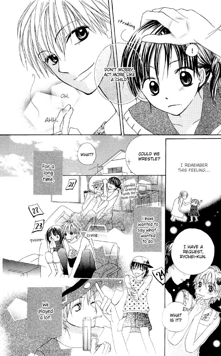 Amai Suppai Horonigai As if sharing life 第11页