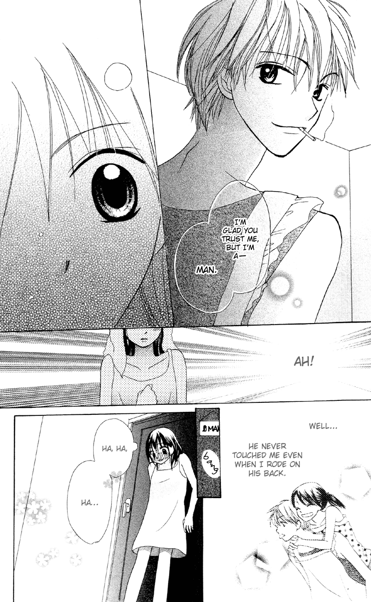 Amai Suppai Horonigai As if sharing life 第13页