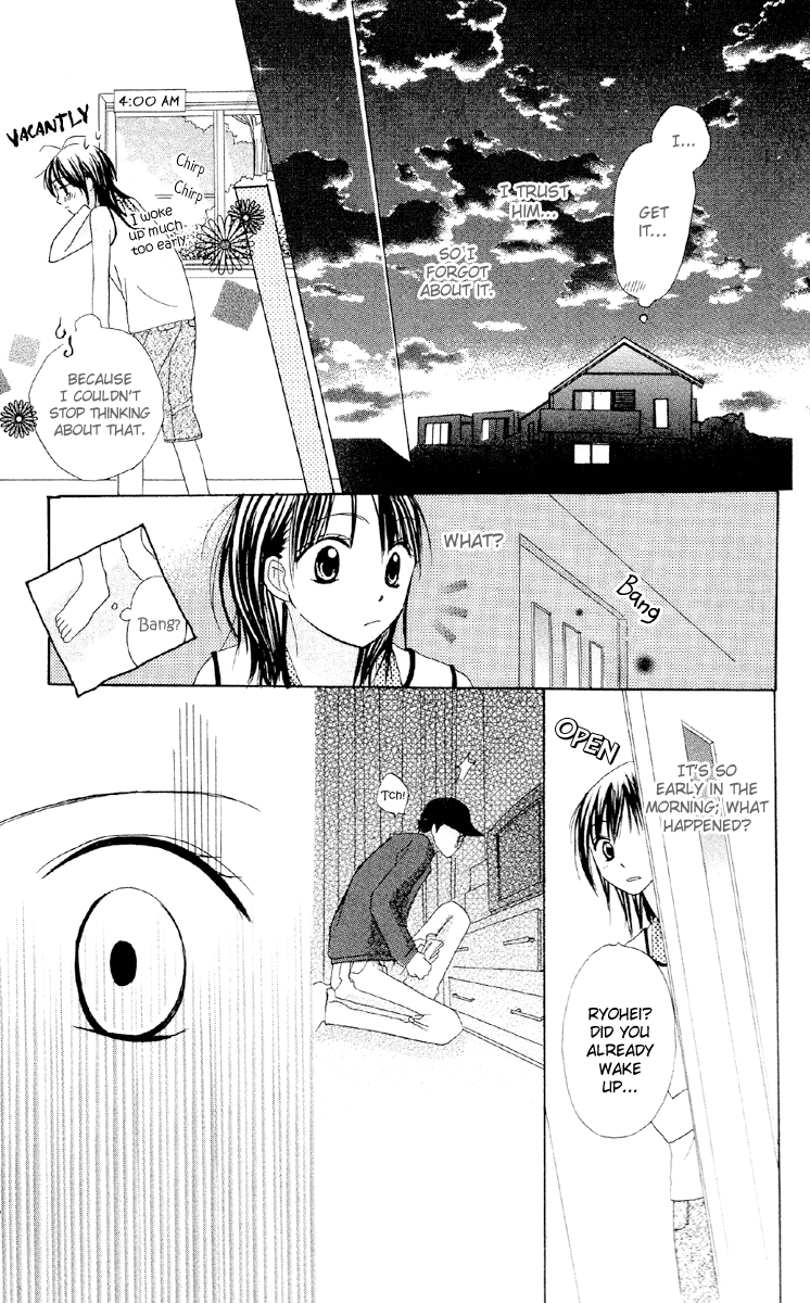 Amai Suppai Horonigai As if sharing life 第14页