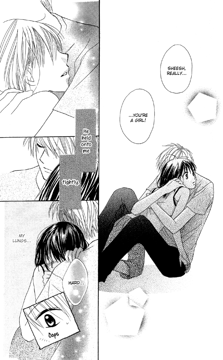 Amai Suppai Horonigai As if sharing life 第17页