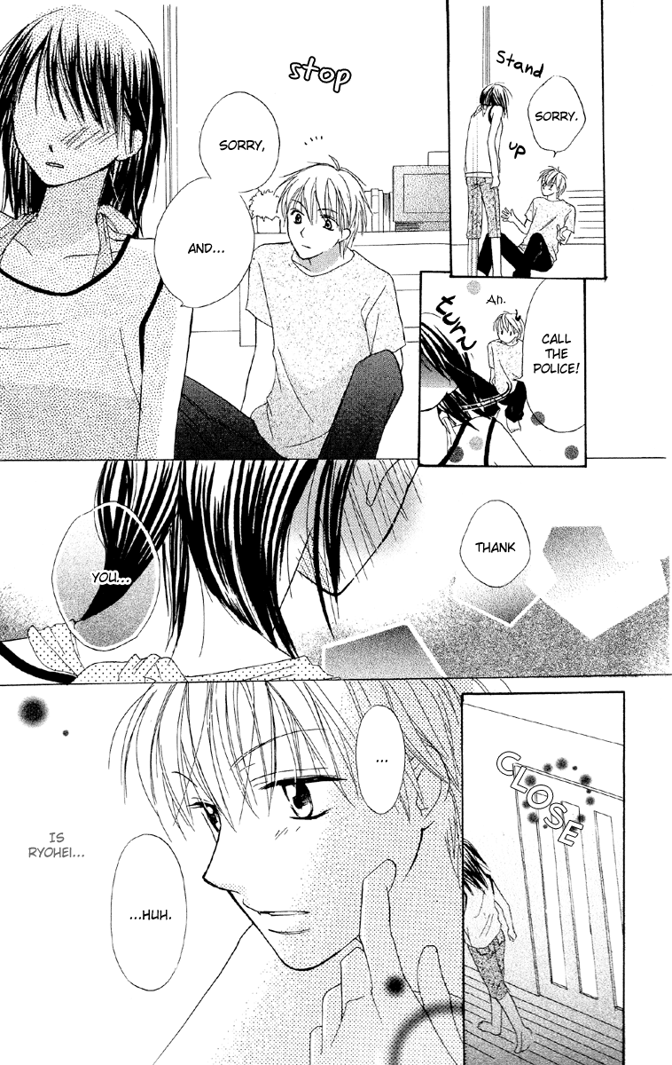 Amai Suppai Horonigai As if sharing life 第18页