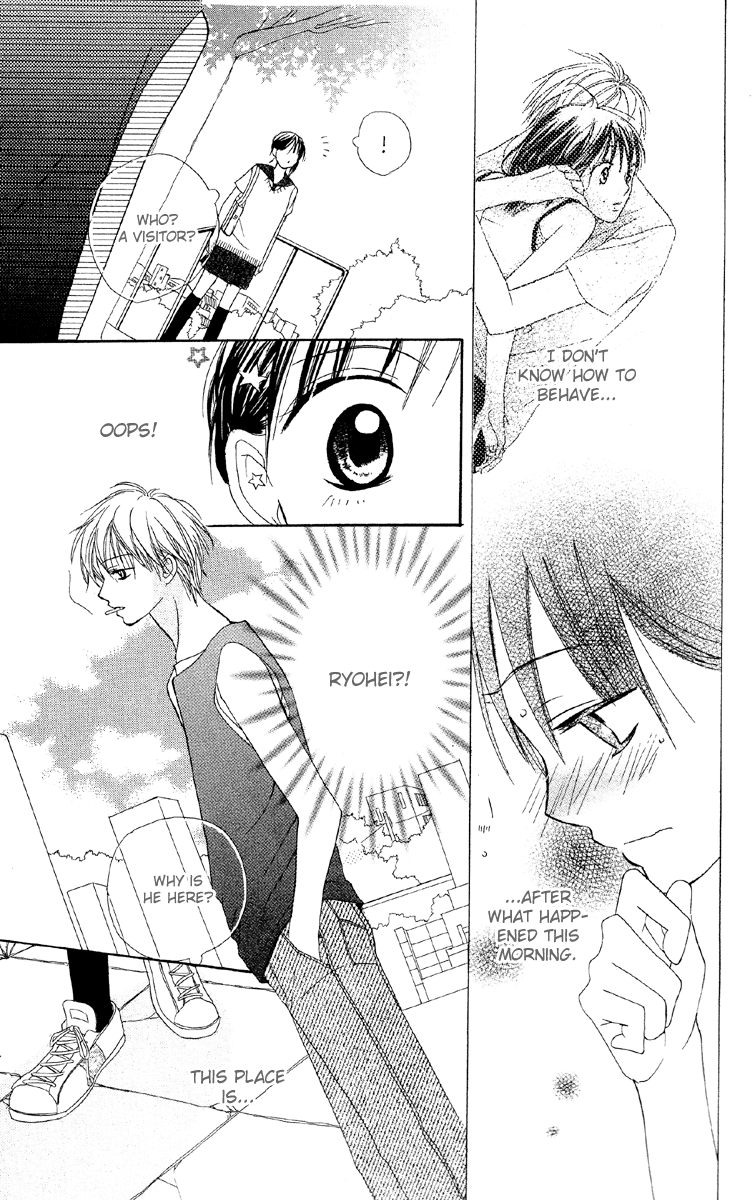 Amai Suppai Horonigai As if sharing life 第20页