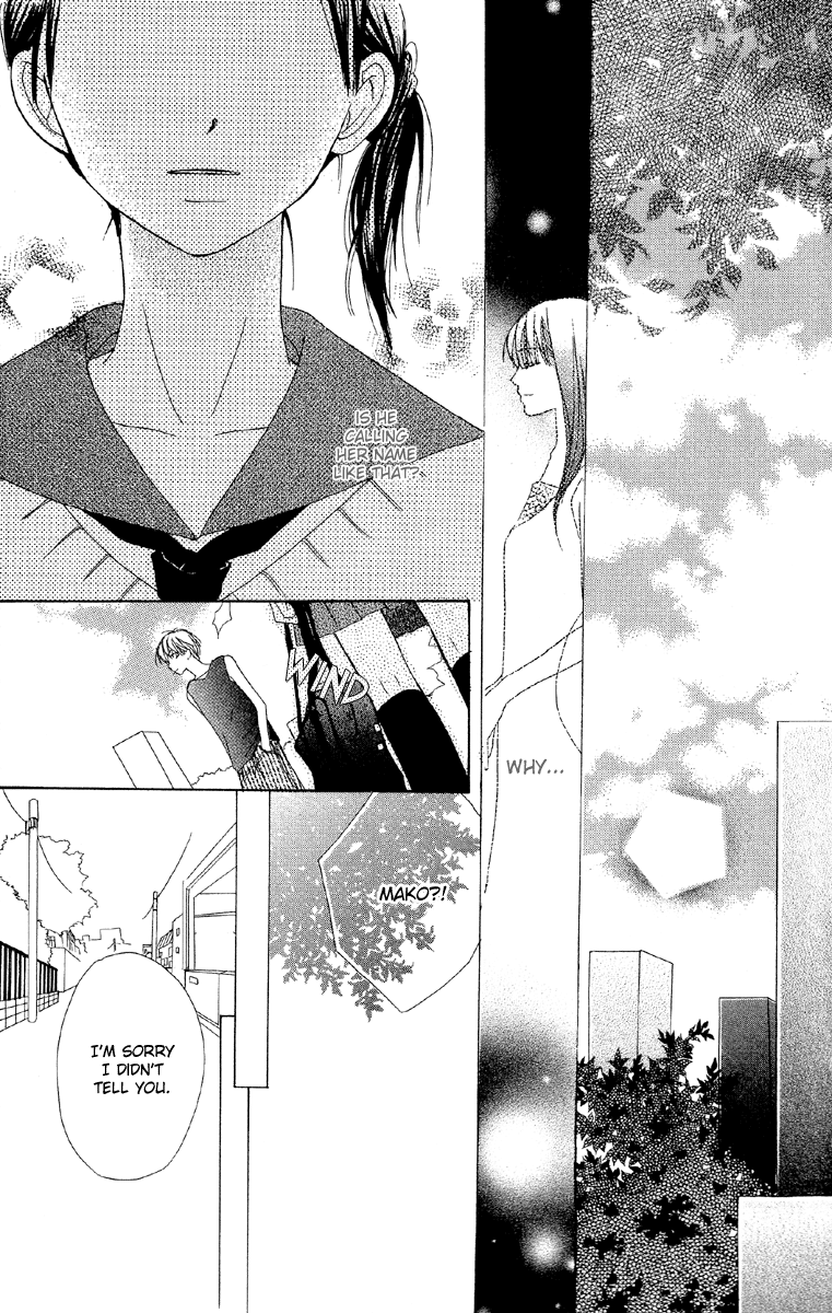 Amai Suppai Horonigai As if sharing life 第22页
