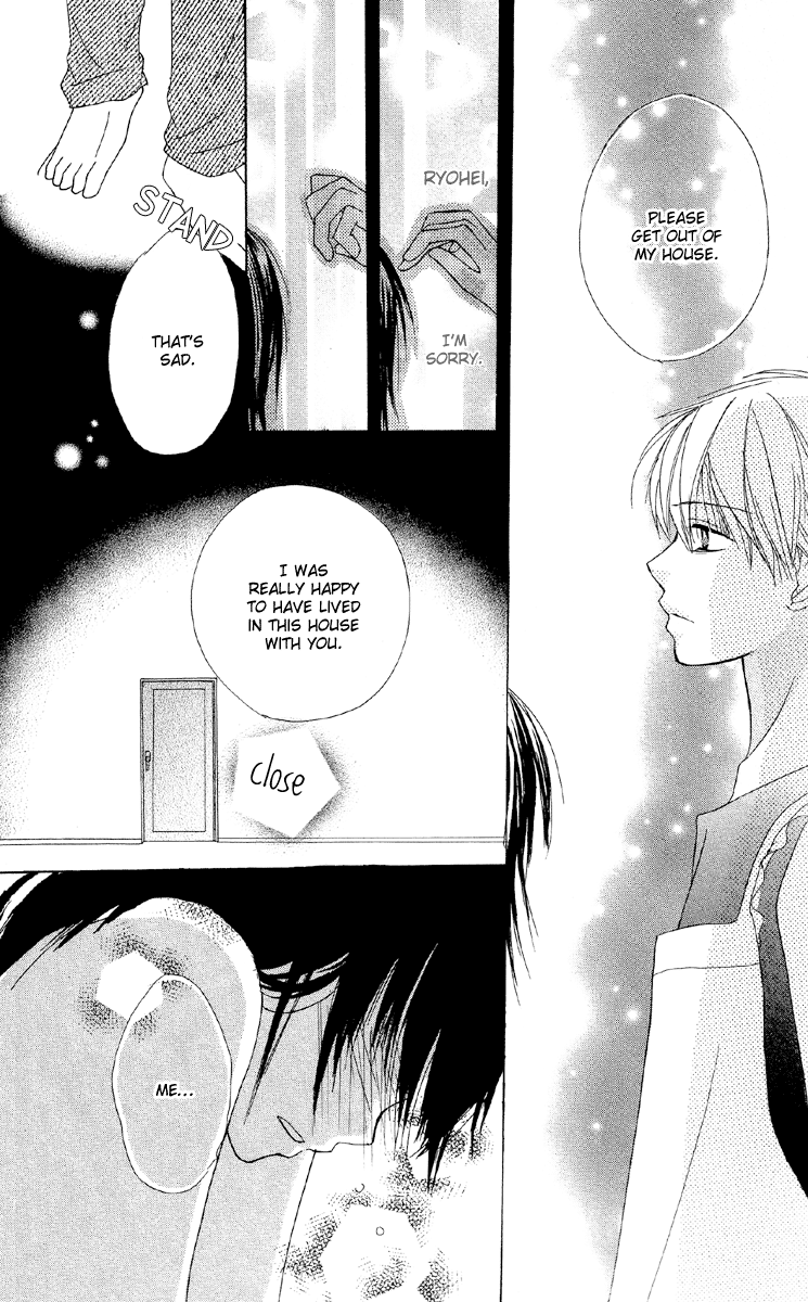 Amai Suppai Horonigai As if sharing life 第27页