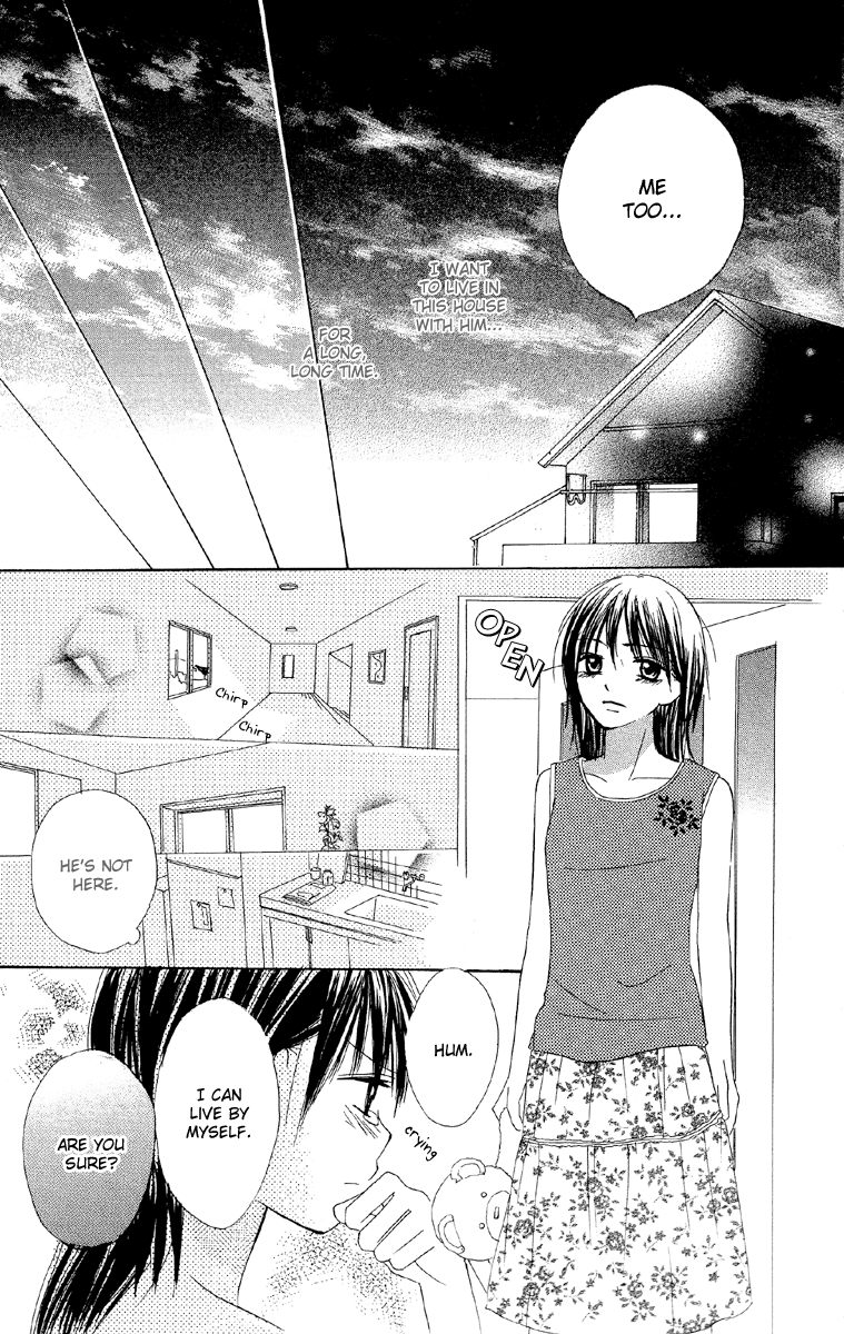 Amai Suppai Horonigai As if sharing life 第28页