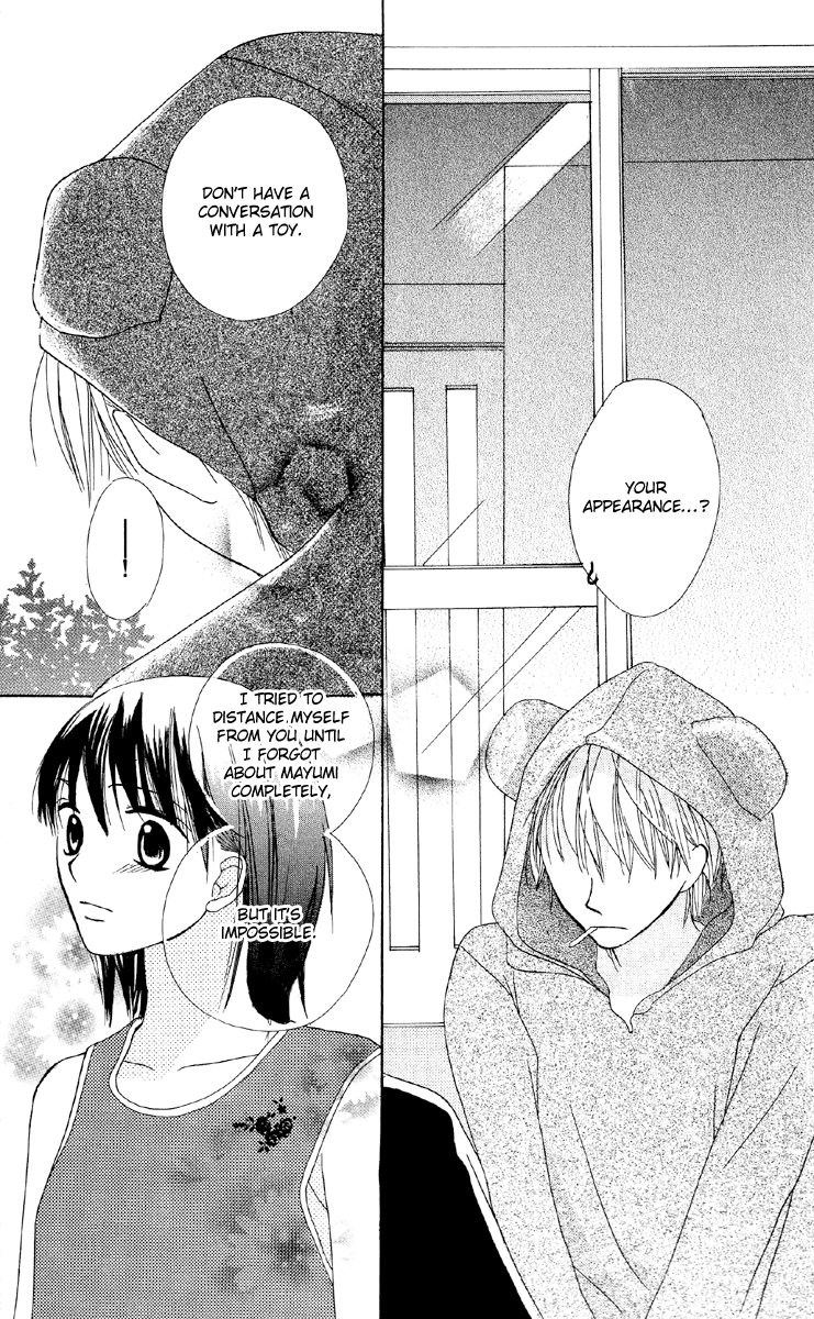 Amai Suppai Horonigai As if sharing life 第30页