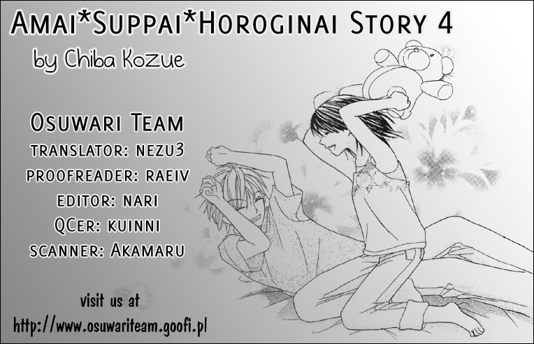 Amai Suppai Horonigai As if sharing life 第33页