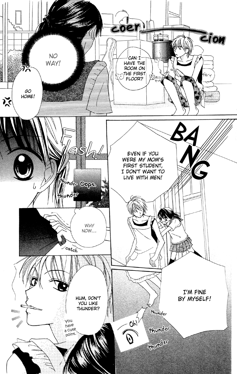 Amai Suppai Horonigai As if sharing life 第6页