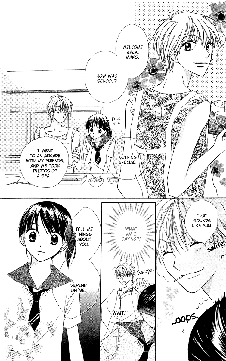 Amai Suppai Horonigai As if sharing life 第9页