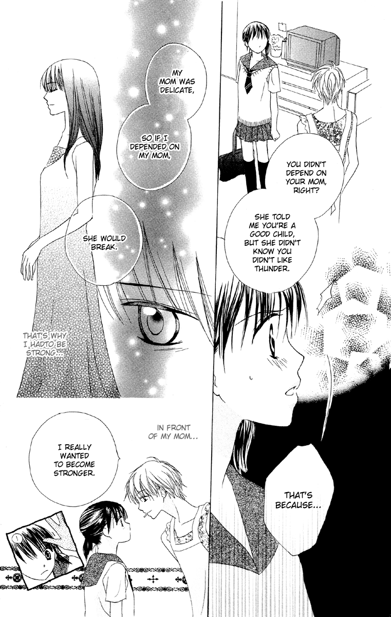 Amai Suppai Horonigai As if sharing life 第10页