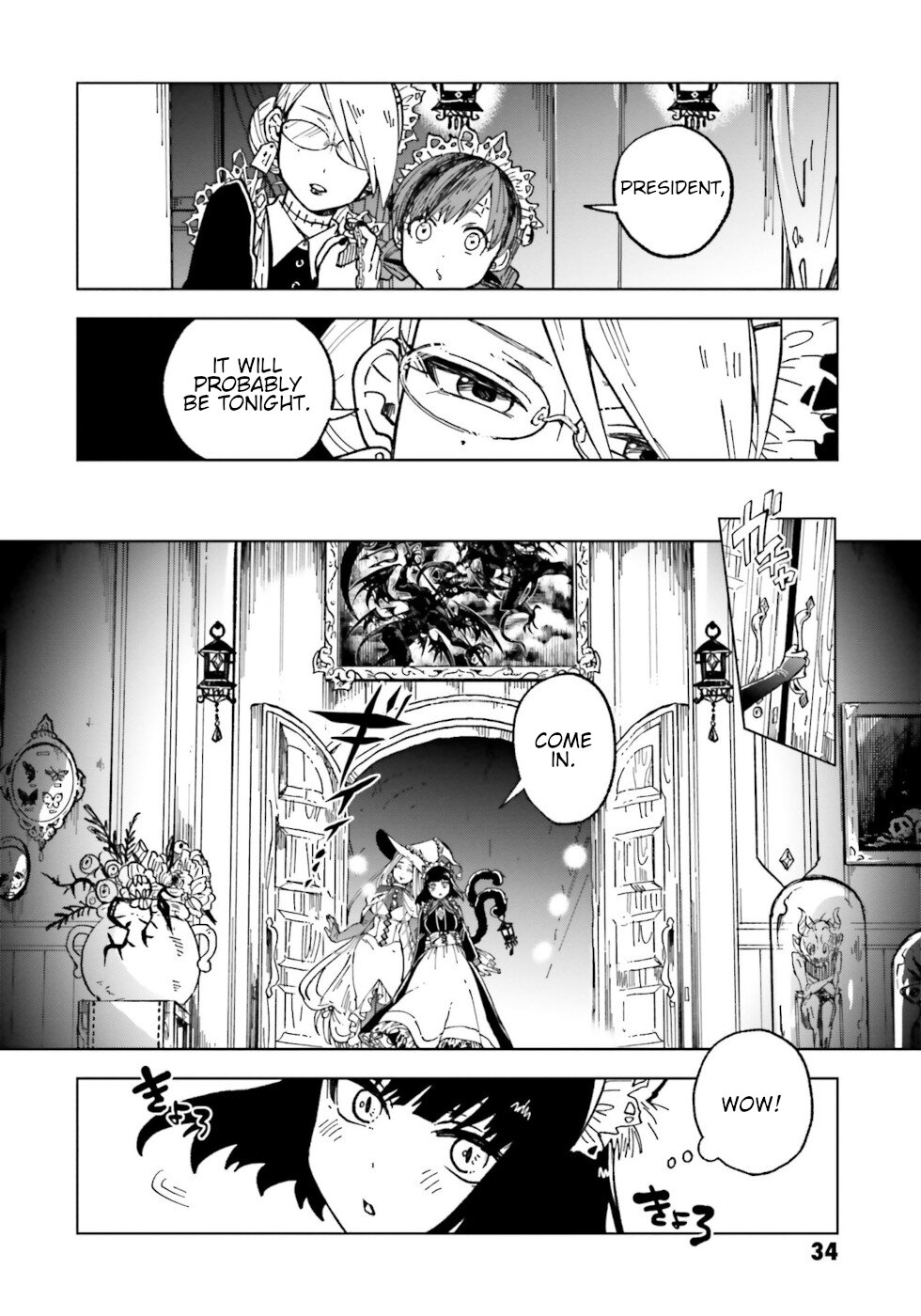 The Splendid Job Of A Monster Maid Makai's Sumire 第32页