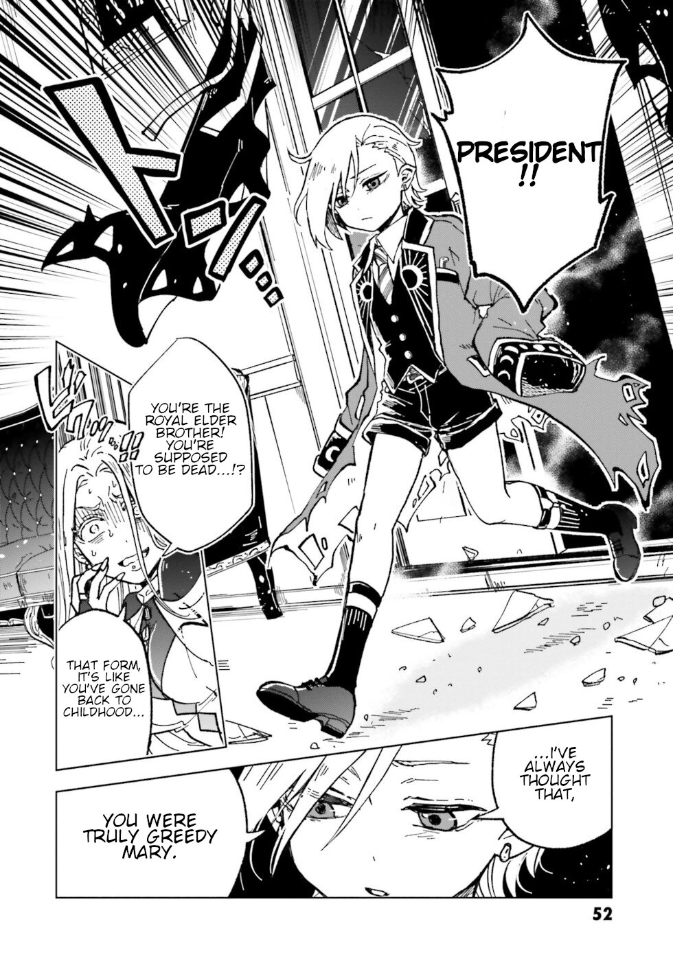 The Splendid Job Of A Monster Maid Makai's Sumire 第48页