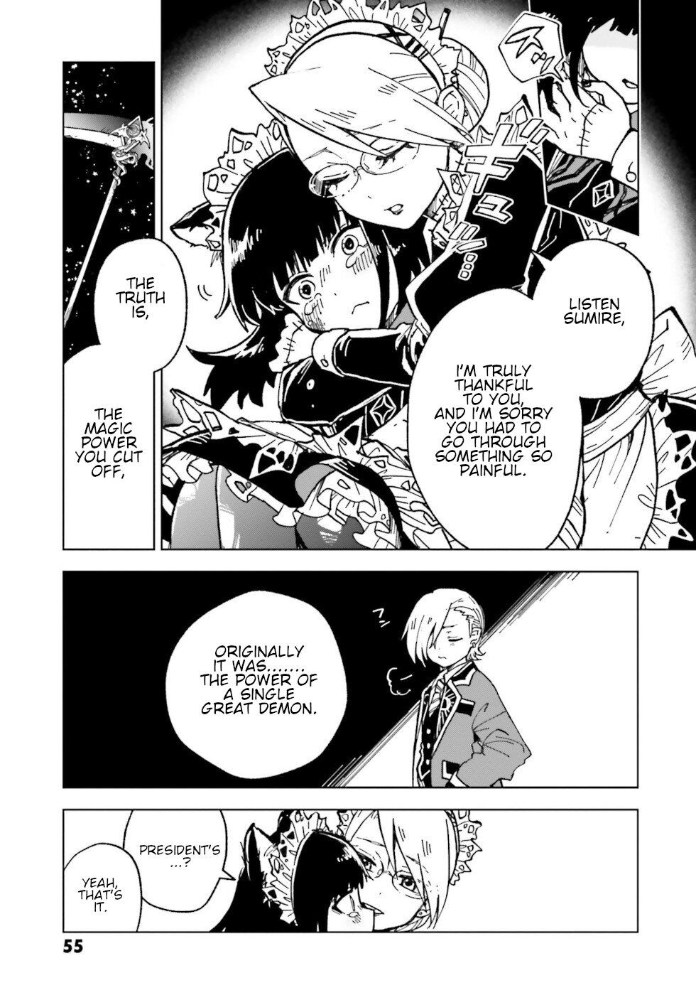 The Splendid Job Of A Monster Maid Makai's Sumire 第51页