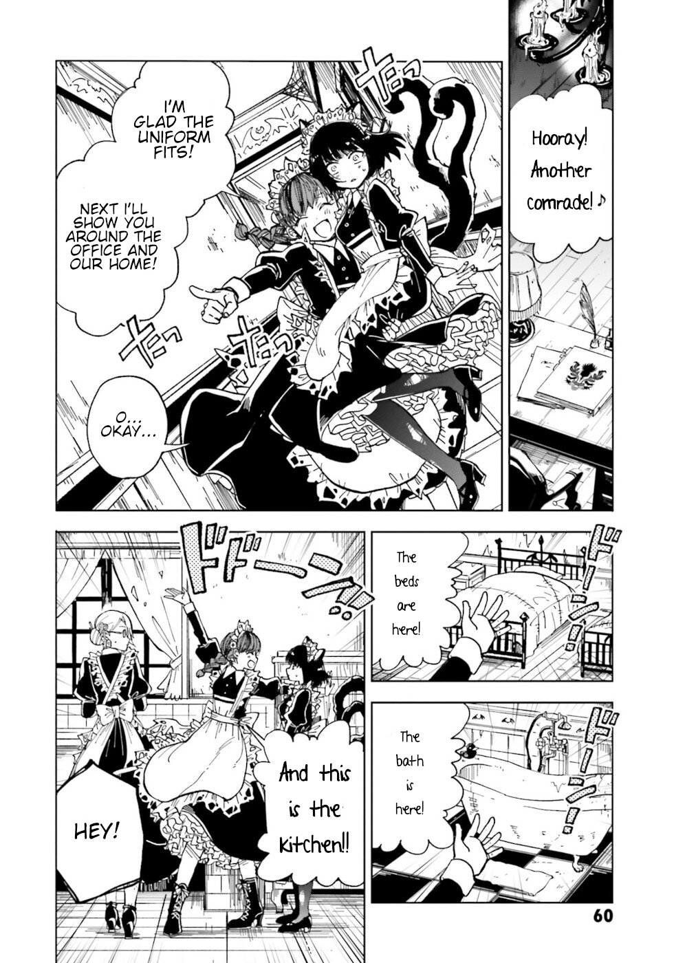 The Splendid Job Of A Monster Maid Makai's Sumire 第55页