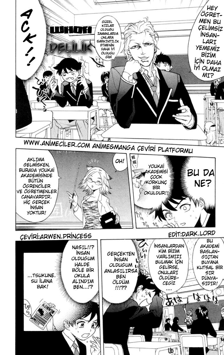 Rosario to Vampire Vol. 1 Ch. 1 第17页