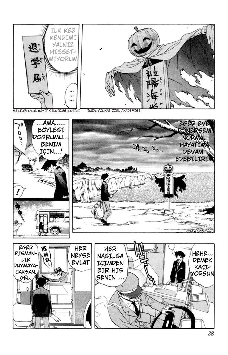 Rosario to Vampire Vol. 1 Ch. 1 第37页