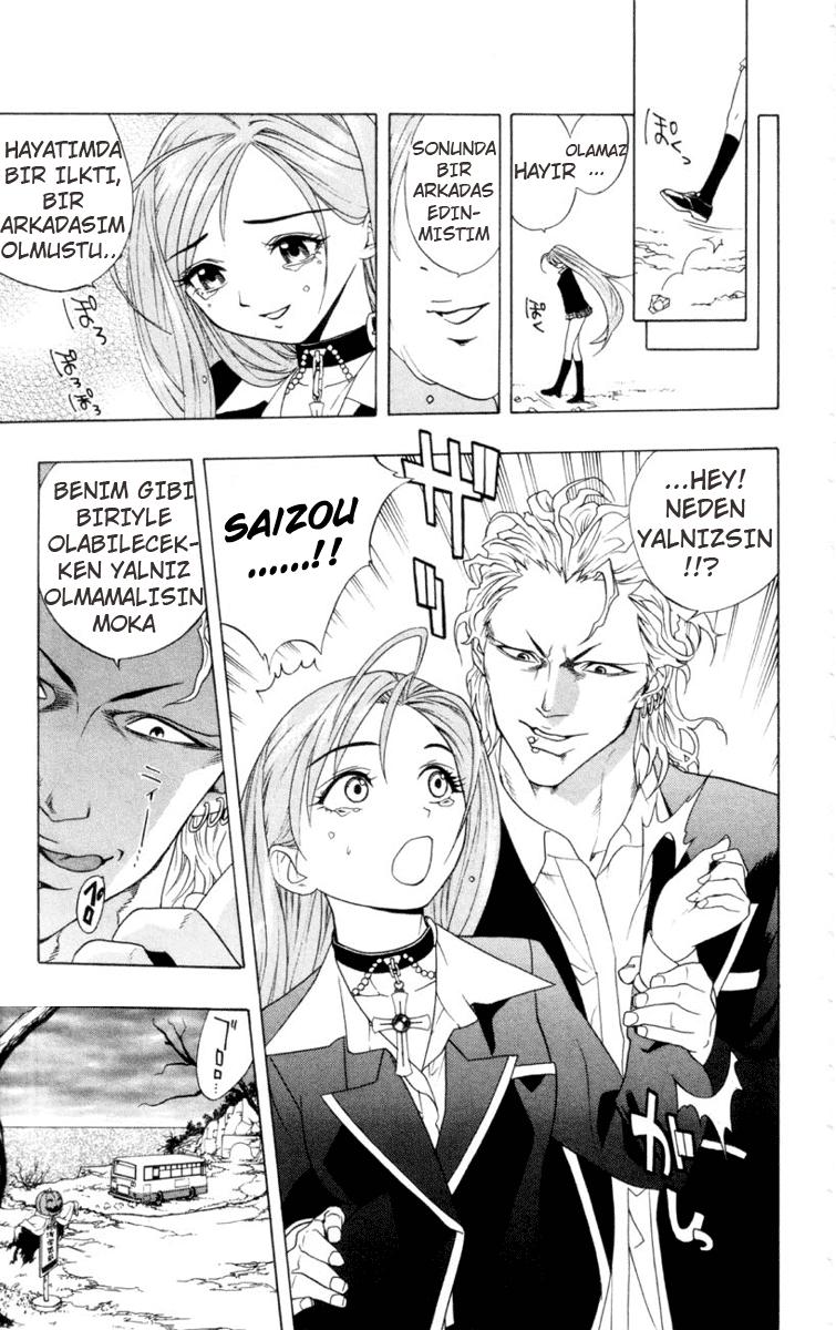 Rosario to Vampire Vol. 1 Ch. 1 第38页