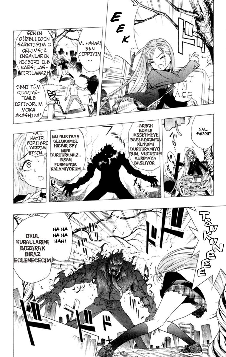 Rosario to Vampire Vol. 1 Ch. 1 第39页