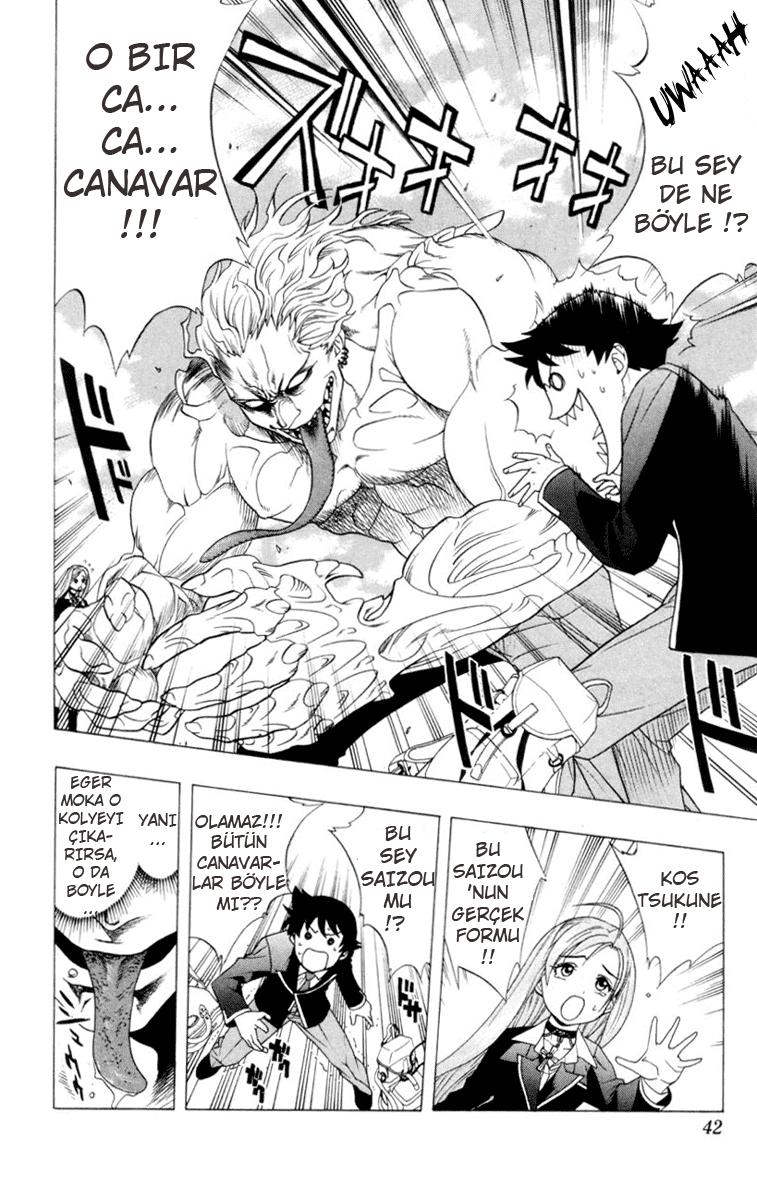 Rosario to Vampire Vol. 1 Ch. 1 第41页