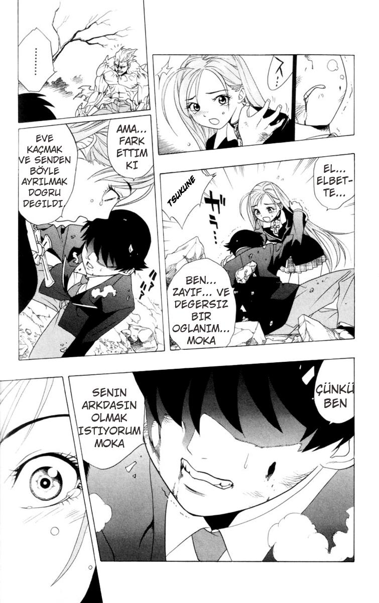 Rosario to Vampire Vol. 1 Ch. 1 第44页