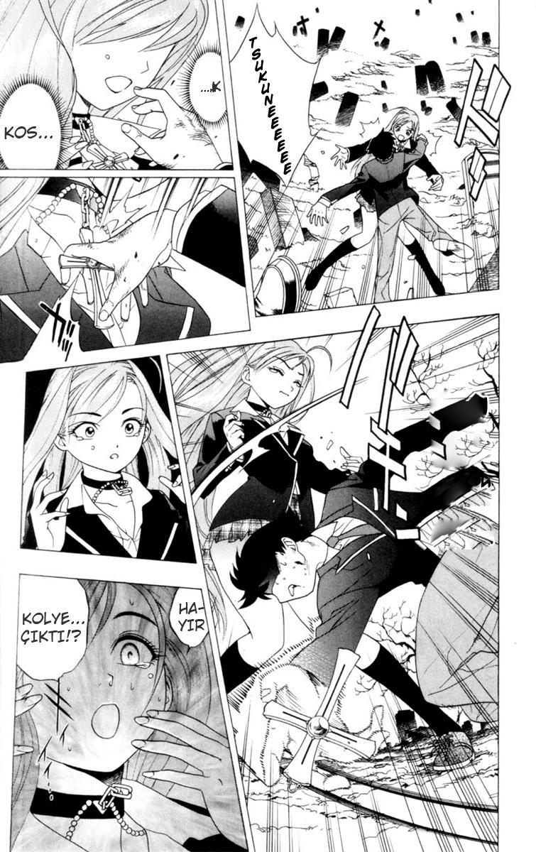 Rosario to Vampire Vol. 1 Ch. 1 第46页