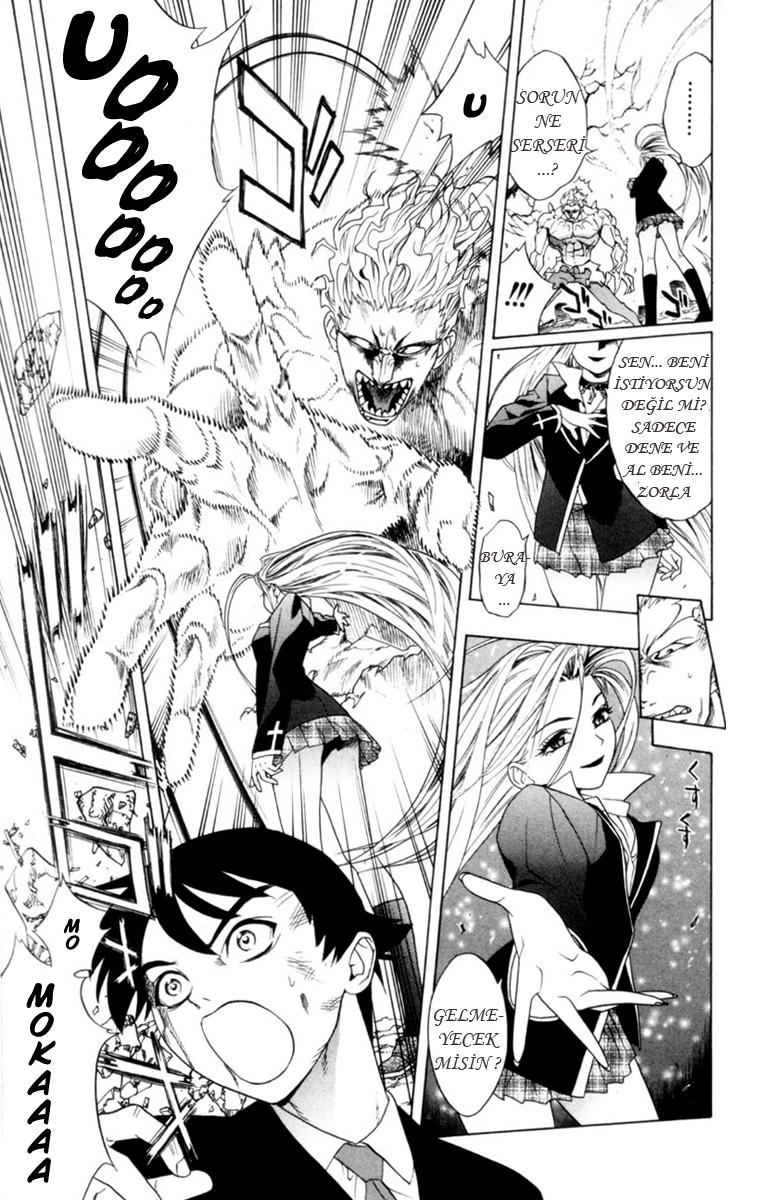 Rosario to Vampire Vol. 1 Ch. 1 第50页