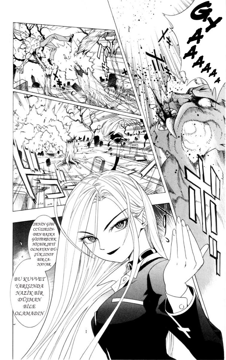 Rosario to Vampire Vol. 1 Ch. 1 第52页