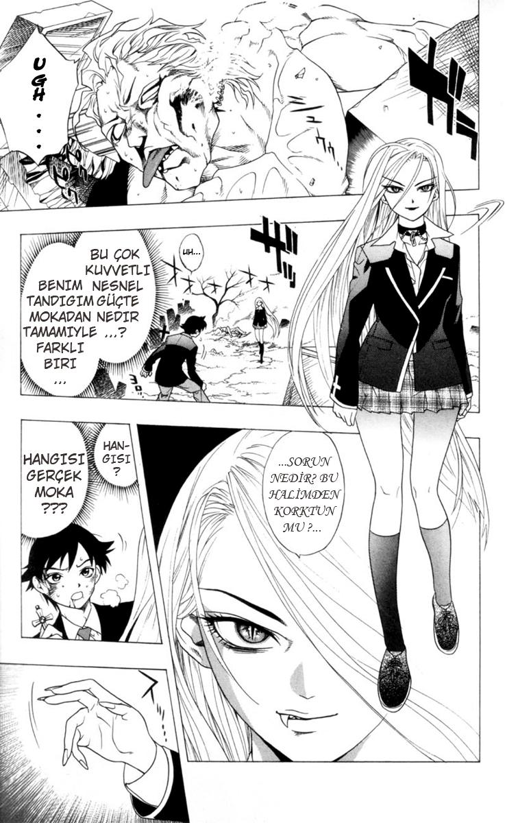 Rosario to Vampire Vol. 1 Ch. 1 第53页