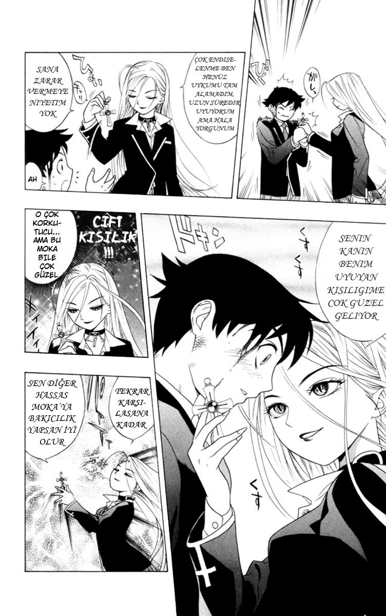 Rosario to Vampire Vol. 1 Ch. 1 第54页