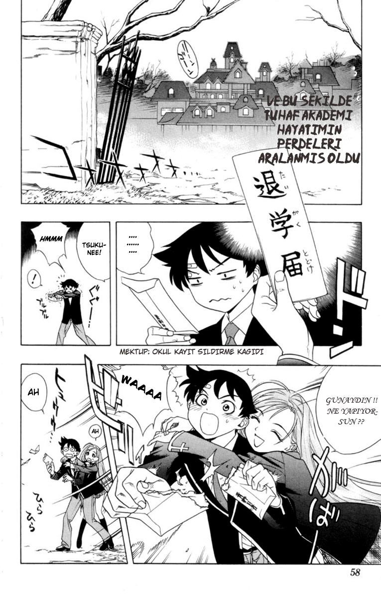 Rosario to Vampire Vol. 1 Ch. 1 第56页