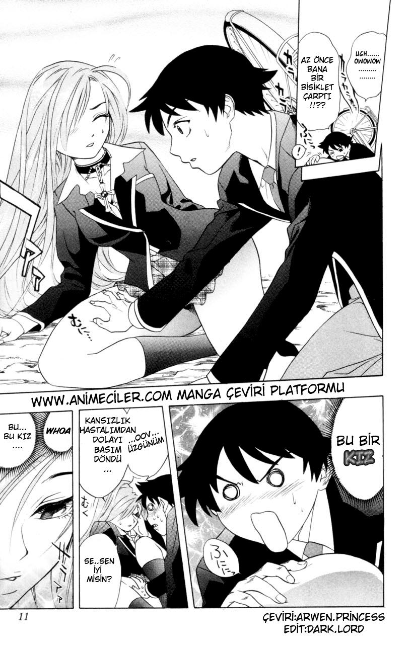 Rosario to Vampire Vol. 1 Ch. 1 第10页