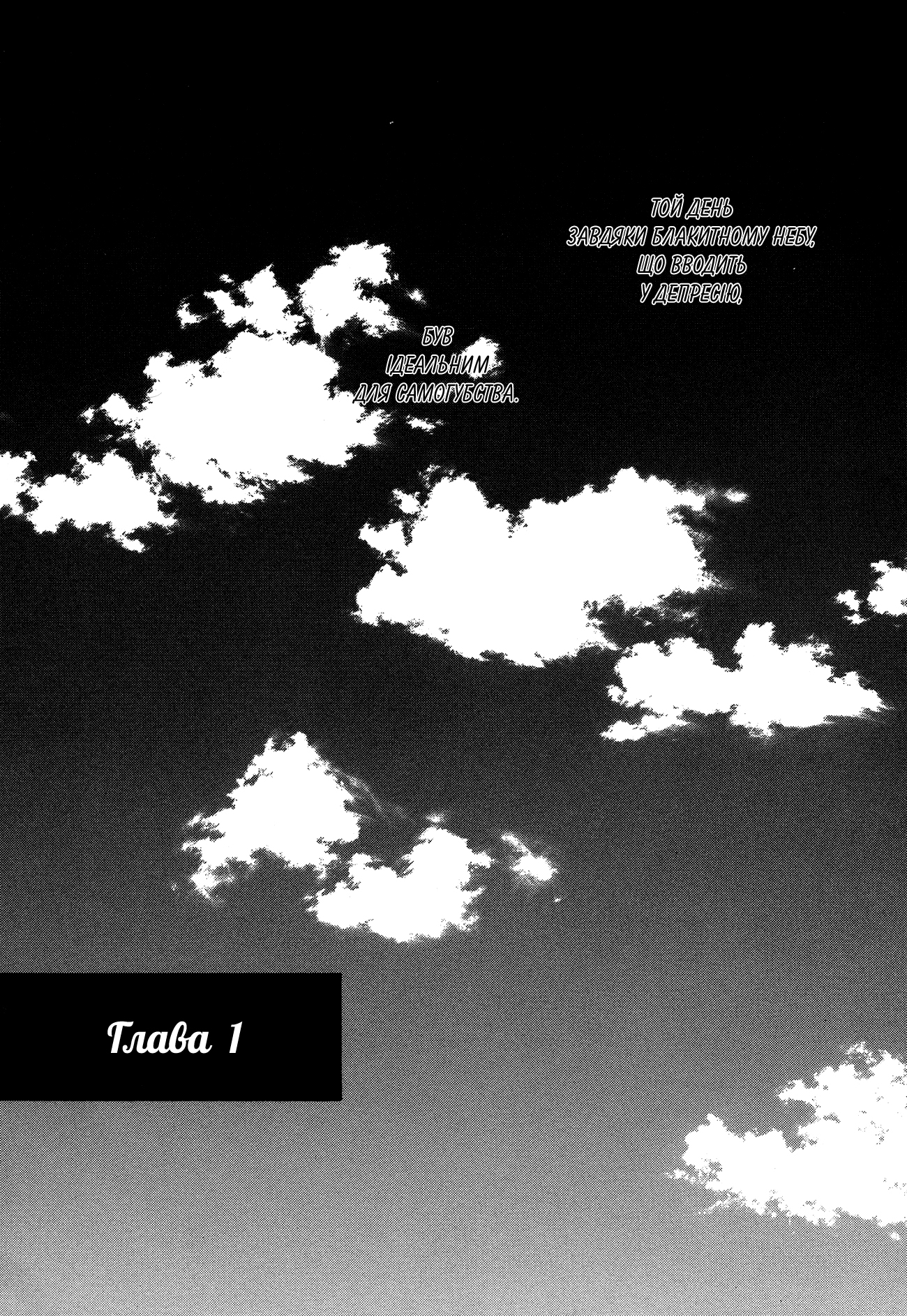 Hikarabita Taiji 第5页