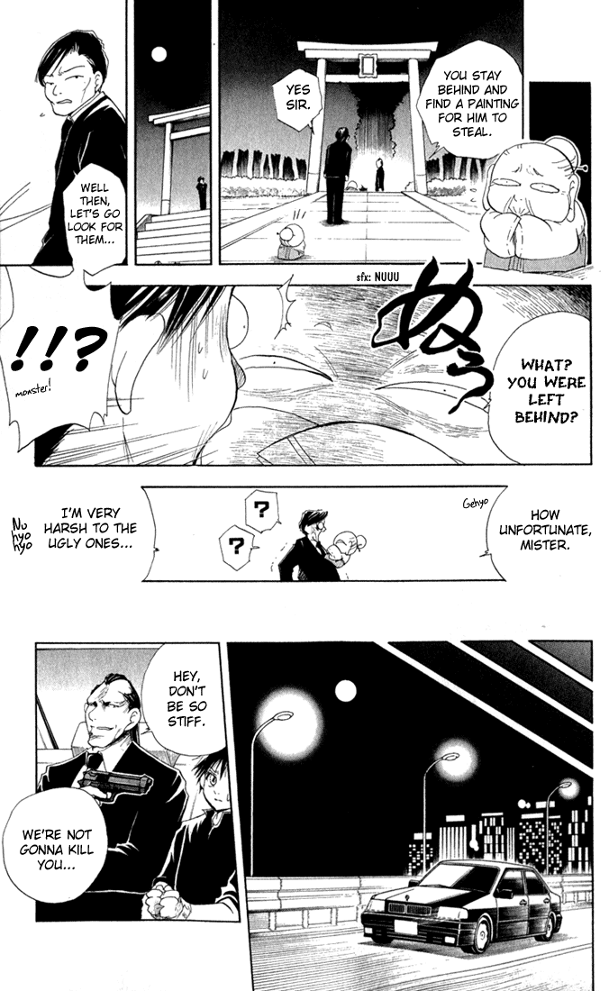 Kannade Vol. 1 Ch. 1 第23页