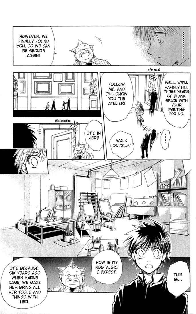 Kannade Vol. 1 Ch. 1 第31页