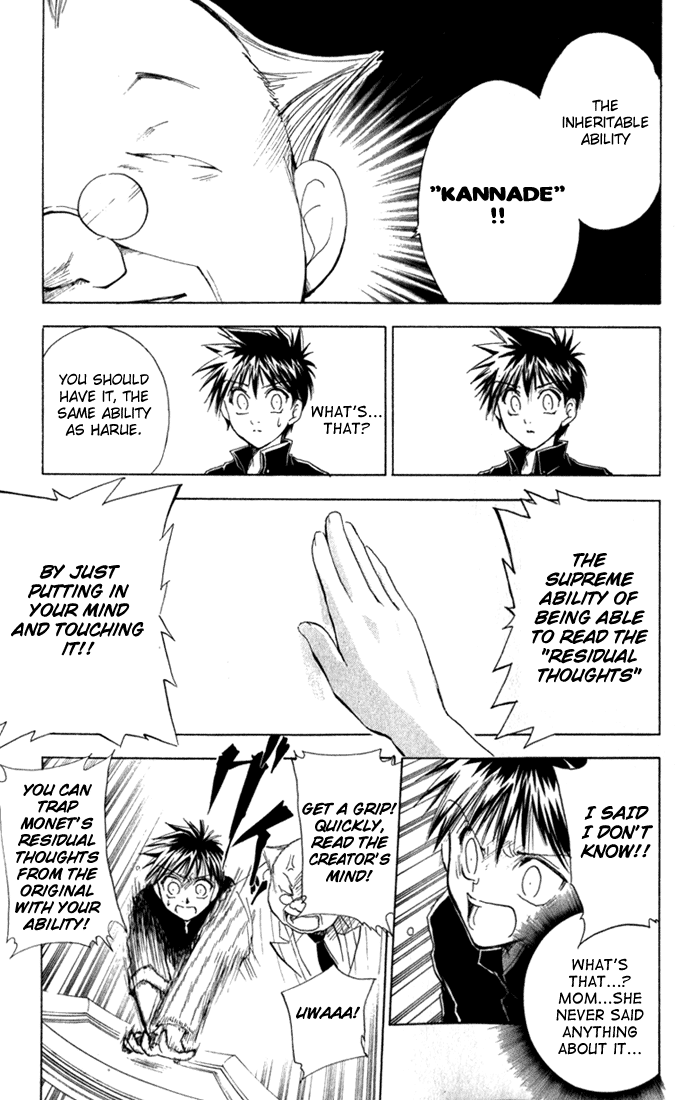 Kannade Vol. 1 Ch. 1 第33页