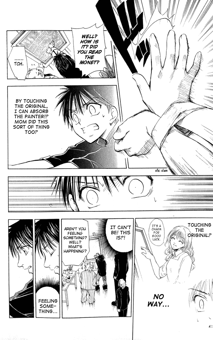 Kannade Vol. 1 Ch. 1 第34页