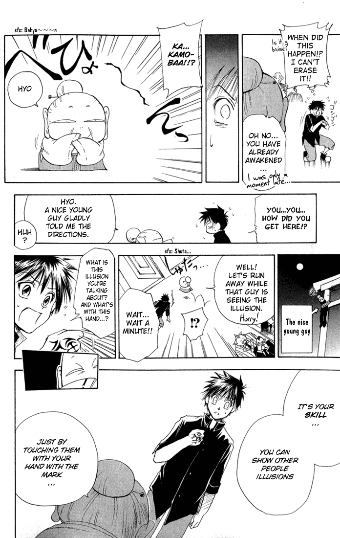 Kannade Vol. 1 Ch. 1 第38页