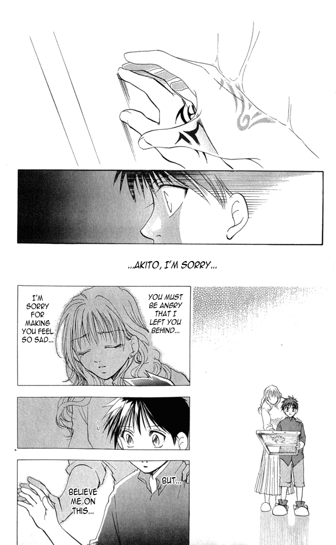 Kannade Vol. 1 Ch. 1 第42页