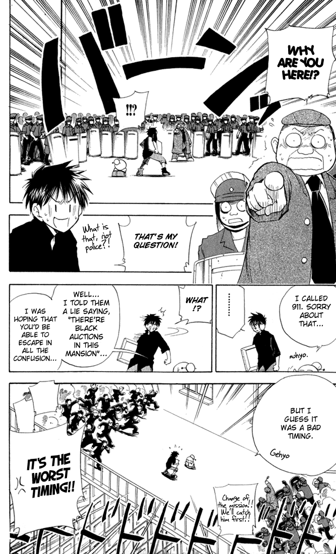 Kannade Vol. 1 Ch. 1 第46页